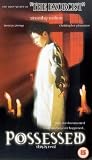 Review Mosaic Movies  / Possessed [2000]