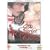 The Scarlet Tunic [DVD] [1998]