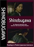Review   / Shinobugawa