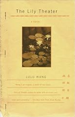 The Lily Theater: A Novel