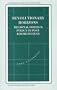 Revolutionary Horizons: Regional Foreign Policy in Post-Khomeini Iran (International Political Economy Series)