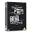 Stan Laurel And Oliver Hardy Definitive Collection [DVD]