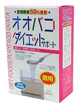 オオバコダイエットサポート 徳用 450g