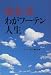 �������郎�ա��ƥ���� 