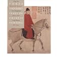 Three Thousand Years of Chinese Painting