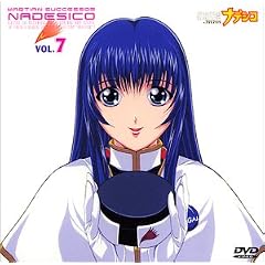 �@����̓i�f�V�R VOL.7 [DVD]