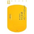 商品の詳細