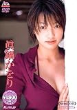 ���炩���� : Bikini�̋x�� [DVD]