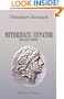 Mithridate Eupator, roi de Pont: Biblioth�que d'arch�ologie, d'art et d'histoire ancienne (French Edition)