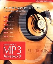 MUSICMATCH MP3 JukeBox 9 SURROUND