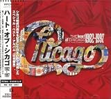 Artwork for The Heart of Chicago