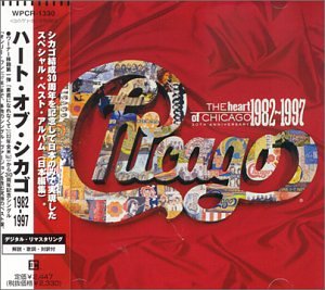 Chicago - The Heart Of Chicago 1982-1997 Volume II - Zortam Music