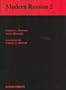 Modern Russian Volume 2, CDs & text (Russian Edition)