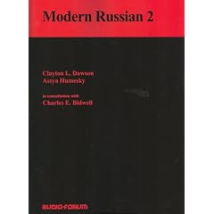 Modern Russian Volume 2, CDs & text (Russian Edition) by Assya Humesky, Charles E. Bidwell, and Clayton L. Dawson