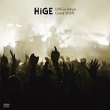 HiGE LIVE in Tokyo Coast 2009(��������) [DVD]