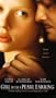 Girl With a Pearl Earring [VHS]