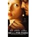 Girl With a Pearl Earring [VHS]