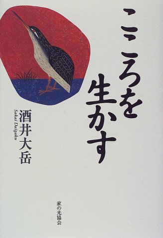 菊里ひかりのアイテム画像