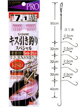 �����ߐj(SASAME) �L�X���Z�p5�{�b(�L�X���Z�p) �� �b8/�n���X1 K-113