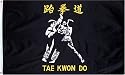 Tae Kwon Do Flag - 3 foot by 5 foot Polyester (NEW)