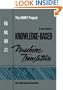 The KBMT Project: A Case Study in Knowledge-Based Machine Translation