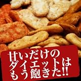 おからせんべい匠
