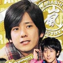 2011年版 A2カレンダー二宮和也（嵐）