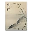 Peaceful Koi - Gift Enclosure Cards (set of 12)