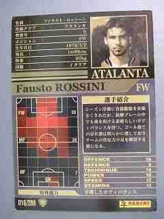 WCCF 02-03白黒カード 16 ファウスト・ロッシーニ