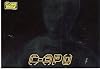 Star Wars The Clone Wars Retail Exclusive Foil Card- C3PO #4
