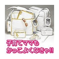 ORE ホットマママザーバッグセット ゴールド PE5150002 11892