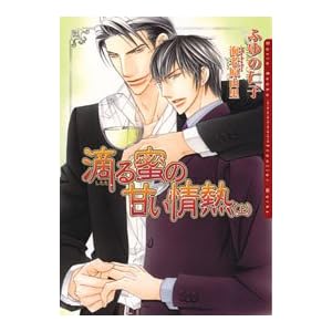 �H�閨�̊Â���M(��) (�_���A����)