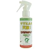 株式会社エコ・トレード ヒル下がりのジョニー 140ml