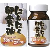 にんにく卵黄油 120カプセル