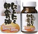 にんにく卵黄油 120カプセル