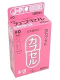 日本薬局方カプセル 0号 100個 (松屋)  (医薬品)