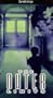 New Outer Limits: The Sandkings [VHS]