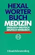 Hexal W�rterbuch Medizin Englisch - Deutsch / Deutsch - Englisch
