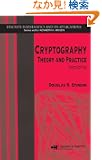 Cryptography: Theory and Practice, Third Edition (Discrete Mathematics and Its Applications)