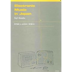 電子音楽in JAPAN
