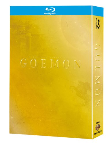 GOEMON Ultimate BOX [Blu-ray]