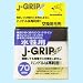 J-GRIP eco水性用交換用毛先 毛幅/70 12117: 毛材 / 化セン、毛幅(mm) / 70