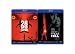 28 Days/From Hell [Blu-ray]