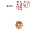�o�œޗ��̒f�����\�G������̉�������