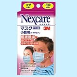 ネクスケア NM3Sの画像