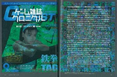コンティニューvol.34みうら じゅん