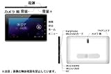�yPD20 TV�z�A���h���C�h �^�u���b�gPC 7�C���` GPS�A�e���r��FM�g�����X�~�b�^�[�@�\���� �A���h���C�h4.0 �^�u���b�gPC �yAndroid �^�u���b�gPC A5�f���A���R�A Root�����擾�ς݁z