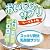 送料無料☆即納★おいしいサプリ【ヨーグルト味】EC-12/ビフィズス菌/ラフィノース/ラクトフェリン/乳糖果糖オリゴ糖★４粒で乳酸菌500億個!!