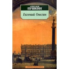 Evgenij Onegin
