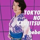 Tokyo No Kyujitsu +1